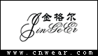 金格尔泳装品牌LOGO