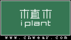 IPLANT 植木童装品牌LOGO