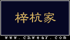 梓杭家品牌LOGO