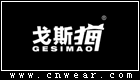 GESIMAO 戈斯猫品牌LOGO