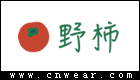 野柿童装品牌LOGO