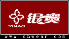 银奥 (银饰)品牌LOGO