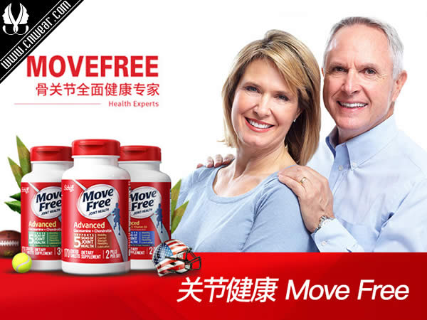 Move Free(益节/维骨力)品牌形象展示