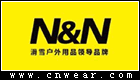 N&N (NANDN/南恩/NN运动)品牌LOGO