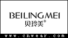 贝玲美 BEILINGMEI品牌LOGO