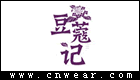 豆蔻记 (汉服)品牌LOGO