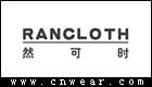 RANCLOTH 然可时女装品牌LOGO