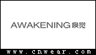 AWAKENING 唤觉服饰