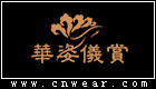 华姿仪赏 (汉服)品牌LOGO