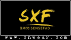 SENSEFAD (SXF)圣希梵男装