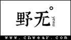 YEWU 野无男装品牌LOGO