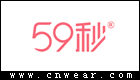 59秒 (LED消毒品牌)品牌LOGO