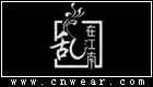 乱在江南 (女装)品牌LOGO