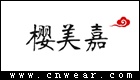 樱美嘉女装品牌LOGO