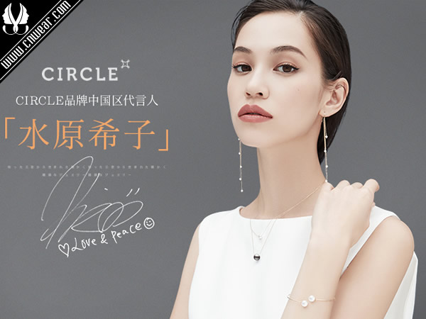 CIRCLE (缘点珠宝)品牌形象展示