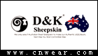 D&KSheepskin (DKSheepskin/DKugg)品牌LOGO