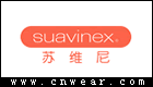 SUAVINEX (苏维妮)