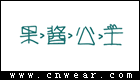 PrincessJam 果酱公主女装品牌LOGO