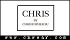 Chris by Christopher Bu (卜柯文)品牌LOGO