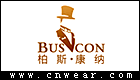 BUSYCON 柏斯康纳男装品牌LOGO