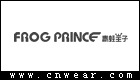 FROG PRINCE 青蛙王子童装品牌LOGO