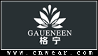 GAUENEEN 格宁瑜伽