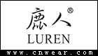 鹿人袜业品牌LOGO