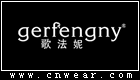 GERFENGNY 歌法妮女包品牌LOGO