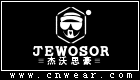 JEWOSOR 杰沃思豪品牌LOGO