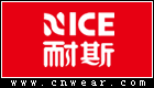 NICE 耐斯日化品牌LOGO