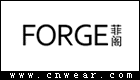 FORGE 菲阁女装