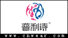 普利诗内衣品牌LOGO