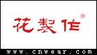 花制作女装品牌LOGO