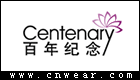 Centenary 百年纪念 (女鞋)品牌LOGO