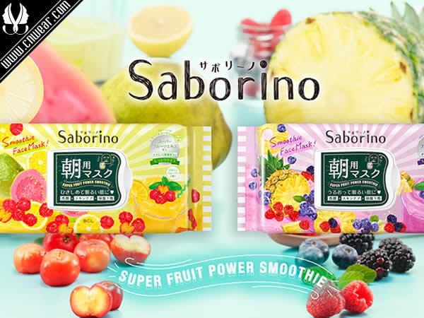 Saborino (日本面膜)品牌形象展示