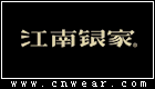 江南银家 (Canaan Silver)品牌LOGO