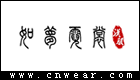 如梦霓裳 (汉服)品牌LOGO