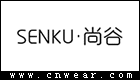 SENKU 尚谷服饰品牌LOGO