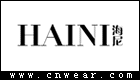 HAINI 海尼女装品牌LOGO