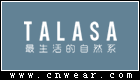 TALASA 塔拉萨女装品牌LOGO