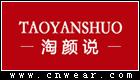 淘颜说品牌LOGO