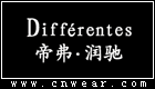 帝弗润驰 DIFFERENTES