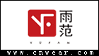 雨范内衣品牌LOGO