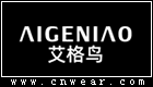 AIGENIAO 艾格鸟女鞋品牌LOGO