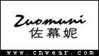 佐幕妮女装品牌LOGO