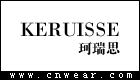 KERUISSE 珂瑞思服饰品牌LOGO