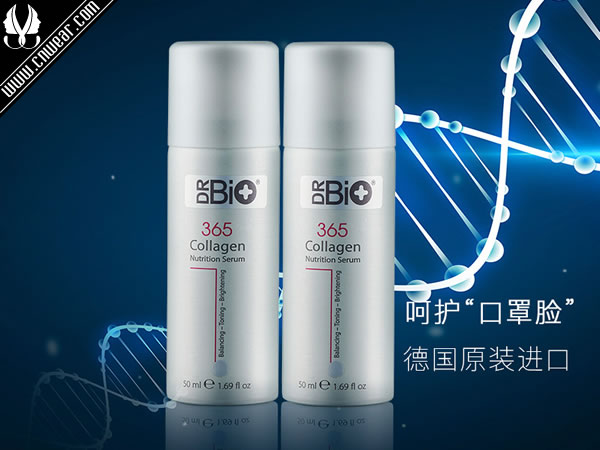 DrBIO 芸众肽品牌形象展示