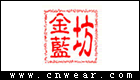 金蓝坊唐装品牌LOGO