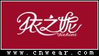 依之妮内衣品牌LOGO