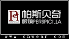 PERSPICILLA 帕斯贝奇品牌LOGO